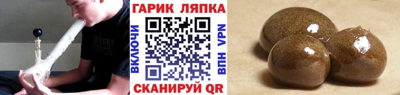 Наркошоп Щигры АМФЕТАМИН Меф Каннабис