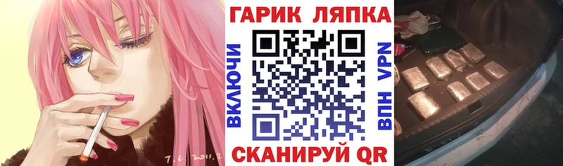 ГАШИШ Premium Щигры