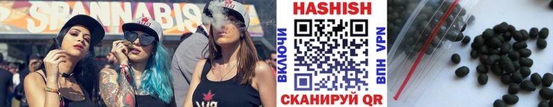 ГАШ Изолятор Щигры