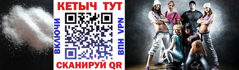 blacksprut сайт  Щигры  Кетамин VHQ  что такое наркотик 