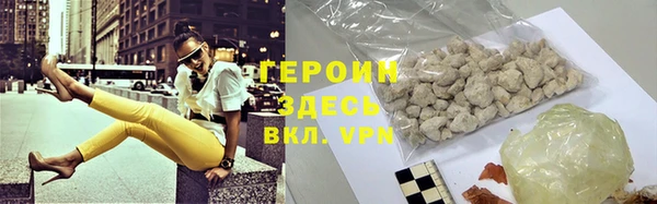 ГАЛЛЮЦИНОГЕННЫЕ ГРИБЫ Медногорск