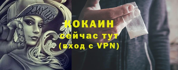 не бодяженный Михайловка