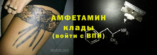 прущая мука Михайловск