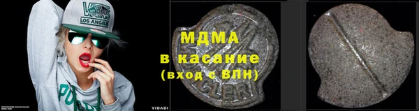 мдма Михайлов