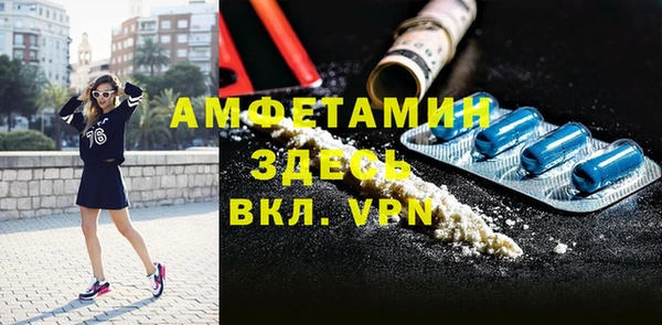 гашик Ачинск
