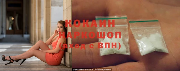 наркотики Медвежьегорск
