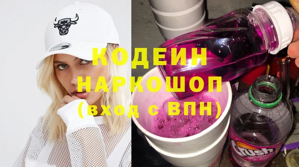 не бодяженный Михайловка