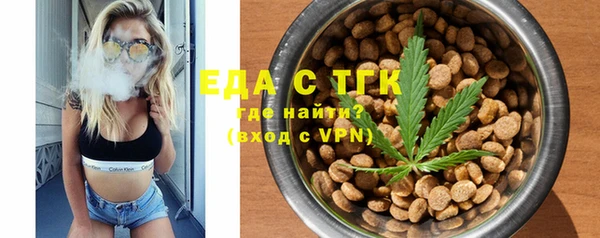 гашик Ачинск