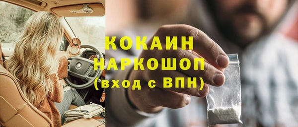 мдма Михайлов