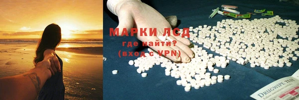 гашик Ачинск