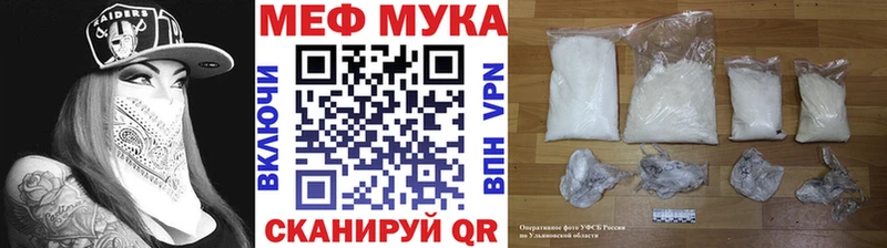 наркота  сайты даркнета Telegram  MEGA ТОР  Меф VHQ  Щигры 