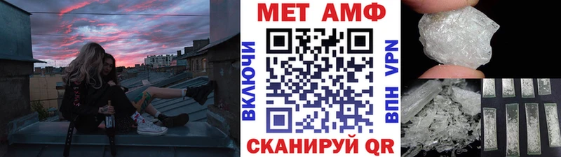 Первитин витя  наркота  Щигры 