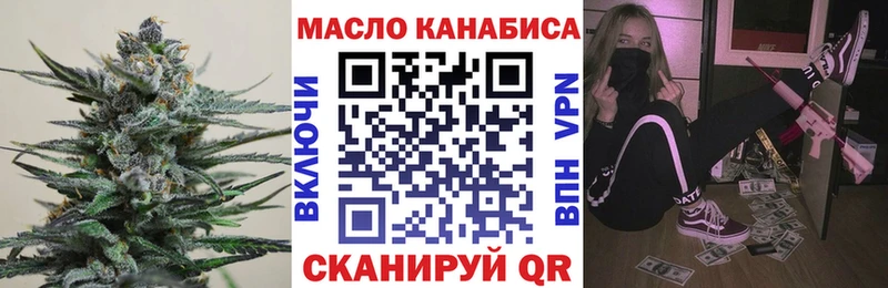 Дистиллят ТГК концентрат  что такое   Щигры 