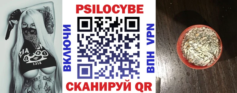 Псилоцибиновые грибы ЛСД  Щигры 